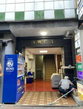内田ビルの外観
