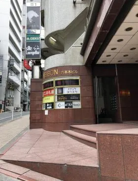 HEIBON六本木ビルの外観