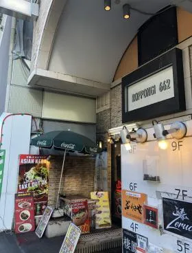 roppngi662ビルの外観