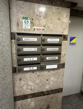 築場(ヤナバ)ビルの外観