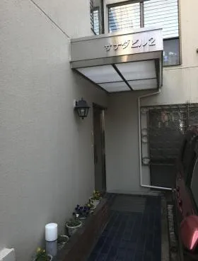 サナダビル2の外観