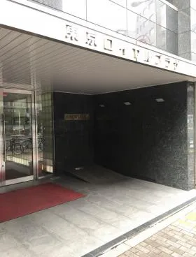 東京ロイヤルプラザビルの外観