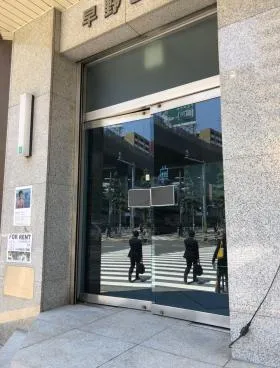 テイショク西麻布(早野ビル)の外観