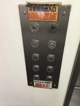藤和宮益坂ビルの外観