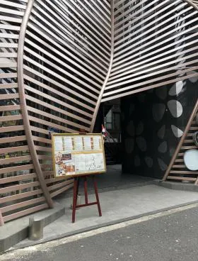 DEAR西麻布ビルの外観