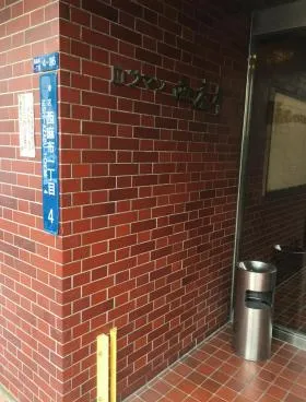 ロジマン西麻布ビルの外観