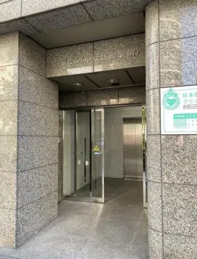 共同ビル(小伝馬町駅前)の外観