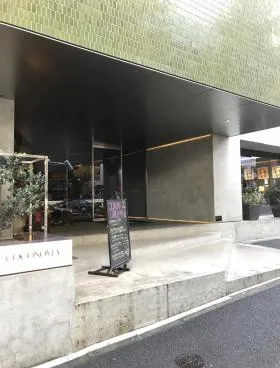 ホテル&レジデンス六本木の外観
