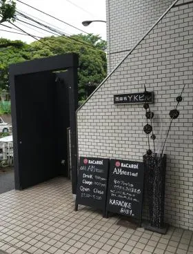 西麻布YKビルの外観