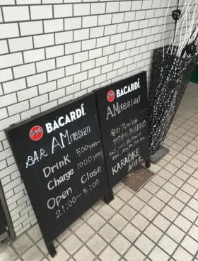 西麻布YKビルの外観