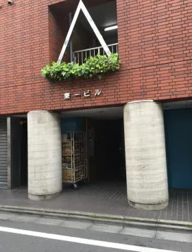 東一ビルの外観