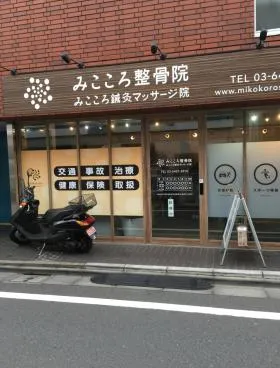 東一ビルの外観