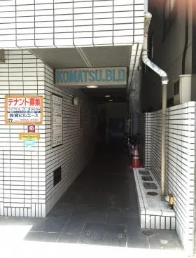NOVEL WORK AKIHABARA (旧:コマツビルの外観