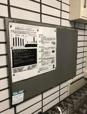 NOVEL WORK AKIHABARA (旧:コマツビルの外観