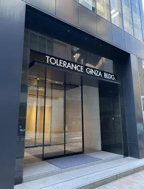 トレランス銀座ビルの外観
