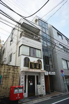 西麻布ラポートビルの外観