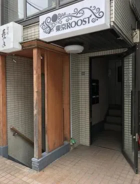 西麻布ラポートビルの外観