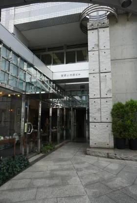 南青山三樹ビルの外観