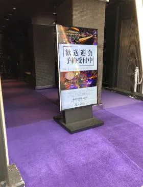 六本木Terzoビルの外観