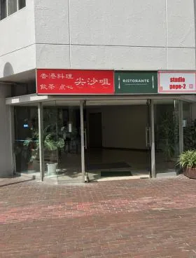 六本木ビジネスアパートメンツビルの外観