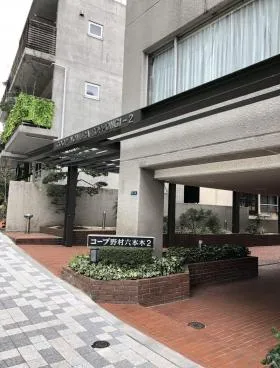コープ野村六本木2の外観