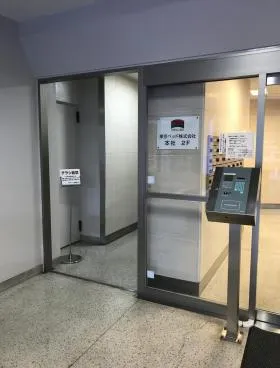 六本木ハイツの外観