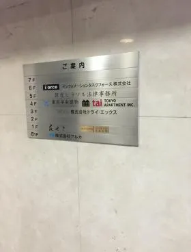 銀座アルカビルの外観