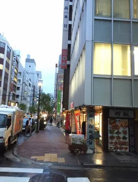 第一恒産ビルの外観