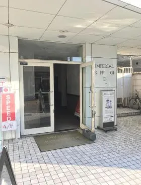インペリアル六本木の外観
