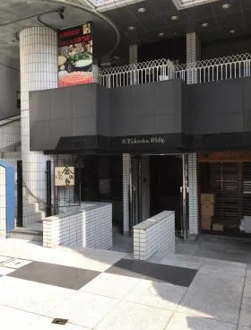 竹岡ビルの外観
