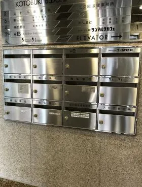第2寿ビルの外観