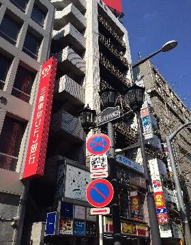 六本木ISOビルの外観