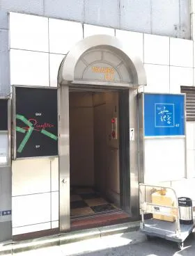 六本木タカヒラビルの外観