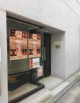 俳優座ビルの外観