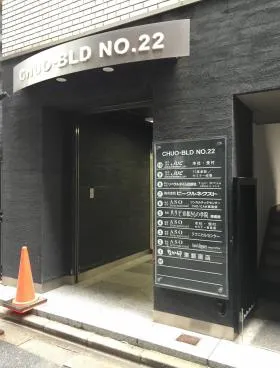第22中央ビルの外観