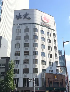 日章ビルの外観