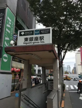 日章ビルの外観