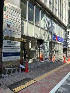 プレリー銀座ビルの外観