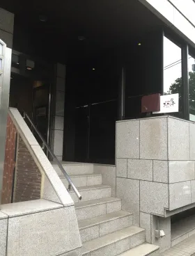 南麻布ビルの外観