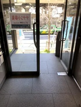 南麻布ビルの外観