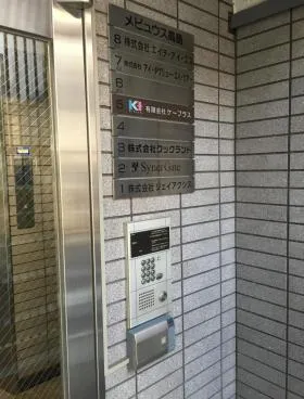 メビュウス高島の外観
