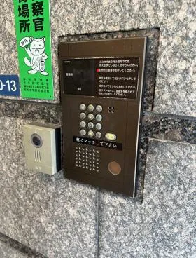OJハウスビルの外観