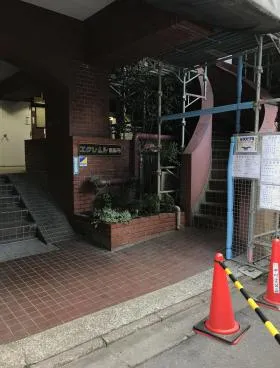 エクレール南麻布ビルの外観