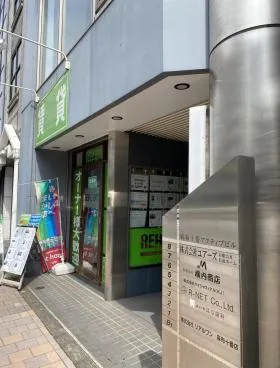 麻布十番アクティブビルの外観
