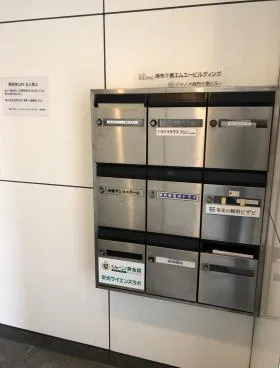 ジャノメ麻布十番ビルの外観