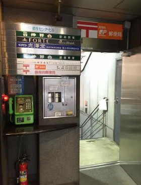 銀座センタービルの外観