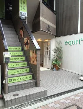麻布西脇ビルの外観