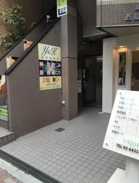 麻布西脇ビルの外観