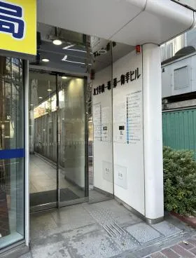 第一御幸ビルの外観