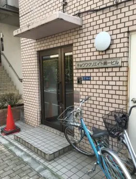 キョウワクリエイト第1ビルの外観